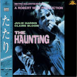 the haunting, laserdisc, 1999, japan